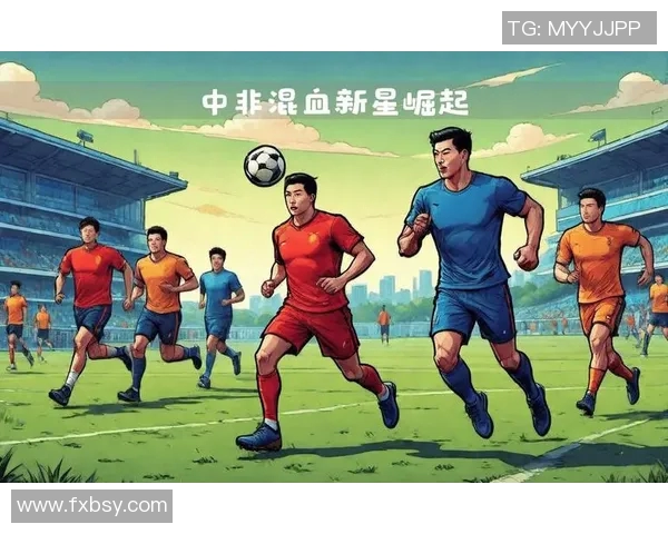 外国球星畅谈中国足球发展潜力与挑战解析